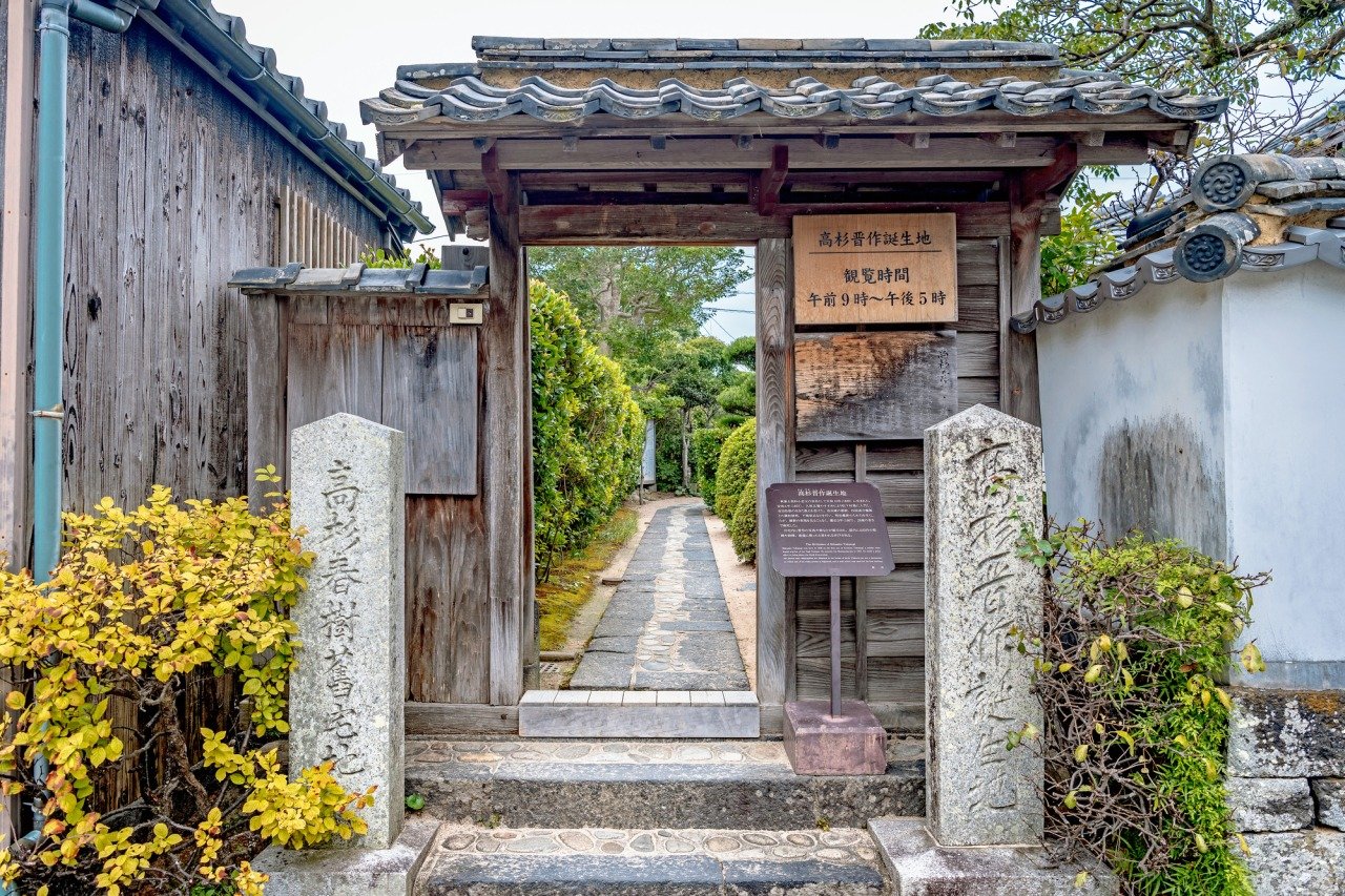 🏯 다카스기 신사쿠 생가(다카스기 신사쿠 탄조치) 이미지 1